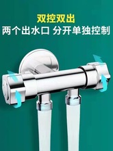 不绣钢T型电镀马桶伴侣三通角阀一出二进水龙头三角阀分水器阀门