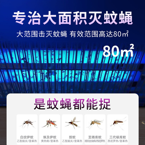 Chigo Mosquito Killing Lamp Commercial Mosquito Repellent Restaurant Hotel Fly Killing Lamp Household Fly Artifact Mosquito Trap Wholesale