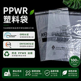 纸袋;环保包装袋;塑料自封袋