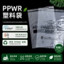 欧盟定制环保可降解pe袋