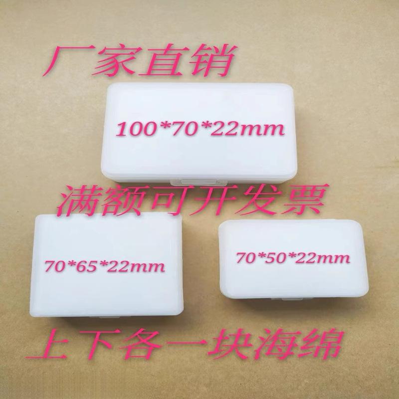 Box Tungsten Steel Sponge Glue Parts Box with Sponge Storage Box Sponge Belt