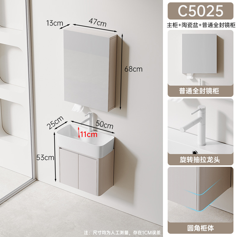 Cabecera de leche de abeja C5025 + 47 gabinete de espejo general completo