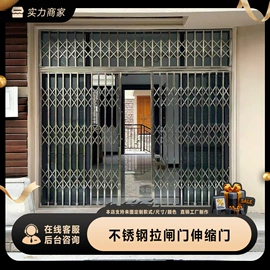 卷闸门;进户门;防护栏