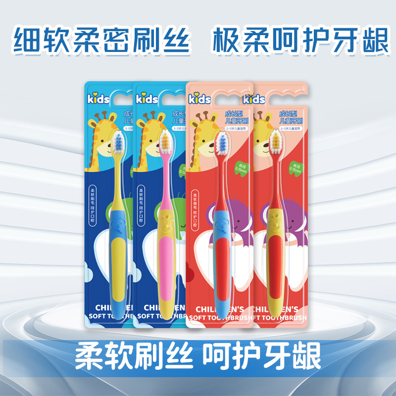 [Strict Selection] 4 Small Deer Elephant Children's Soft Hair Toothbrush Gingival Protection for 3-6-12 Years Old Baby Home Spot