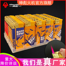 防风打火机批发加宽耐用一次性普通酒店饭店KTV印字商用厂家直销