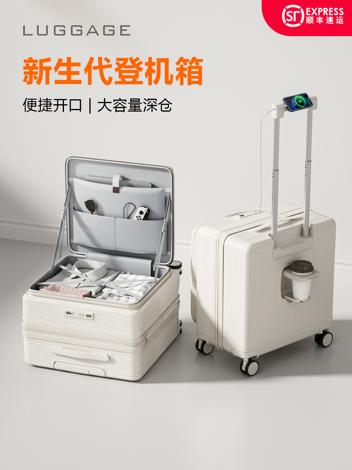 Maleta con apertura lateral para mujer, pequeña y ligera, equipaje de mano de 20 pulgadas, compartimento profundo, 18 pulgadas, aprobada para avión, candado de combinación, maleta con ruedas para viajes cortos para hombre.