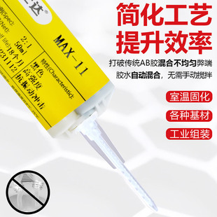 ��ʿ�_MAX-11/K-3361���܄��h����֬AB�z�Y���z�����g�Ը��g��