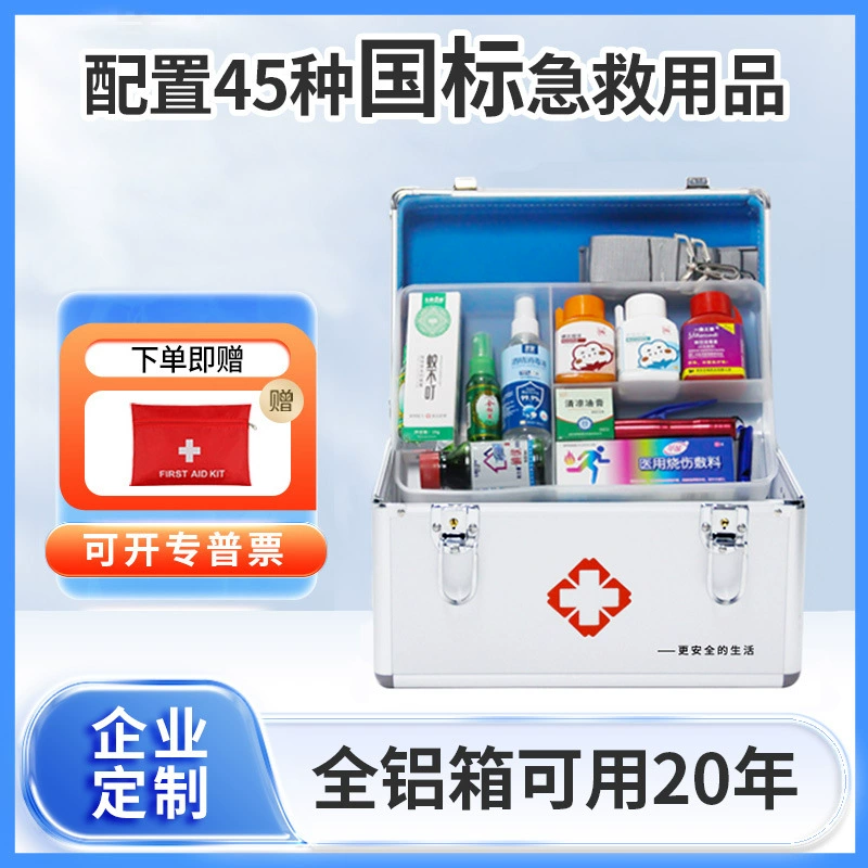 Kolo cror промышленный стандарт аптечка скорой медицинской помощи аптечка аптечка