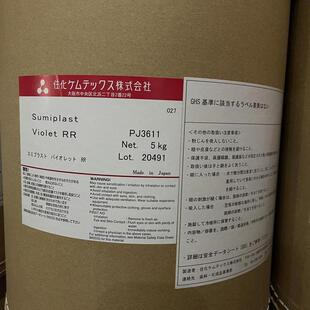 �ձ�ס���ЙC���SUMIPLAST VIOLET RR�܄���26#