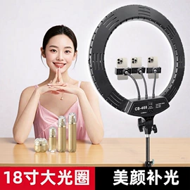 手机支架;补光灯;摄影摄像灯具