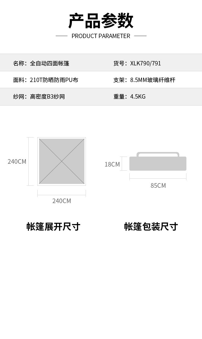 详情2_16.jpg