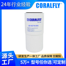 �������ֶ��ֲ���������23920469 BF46117ȼ����оFuel Filters