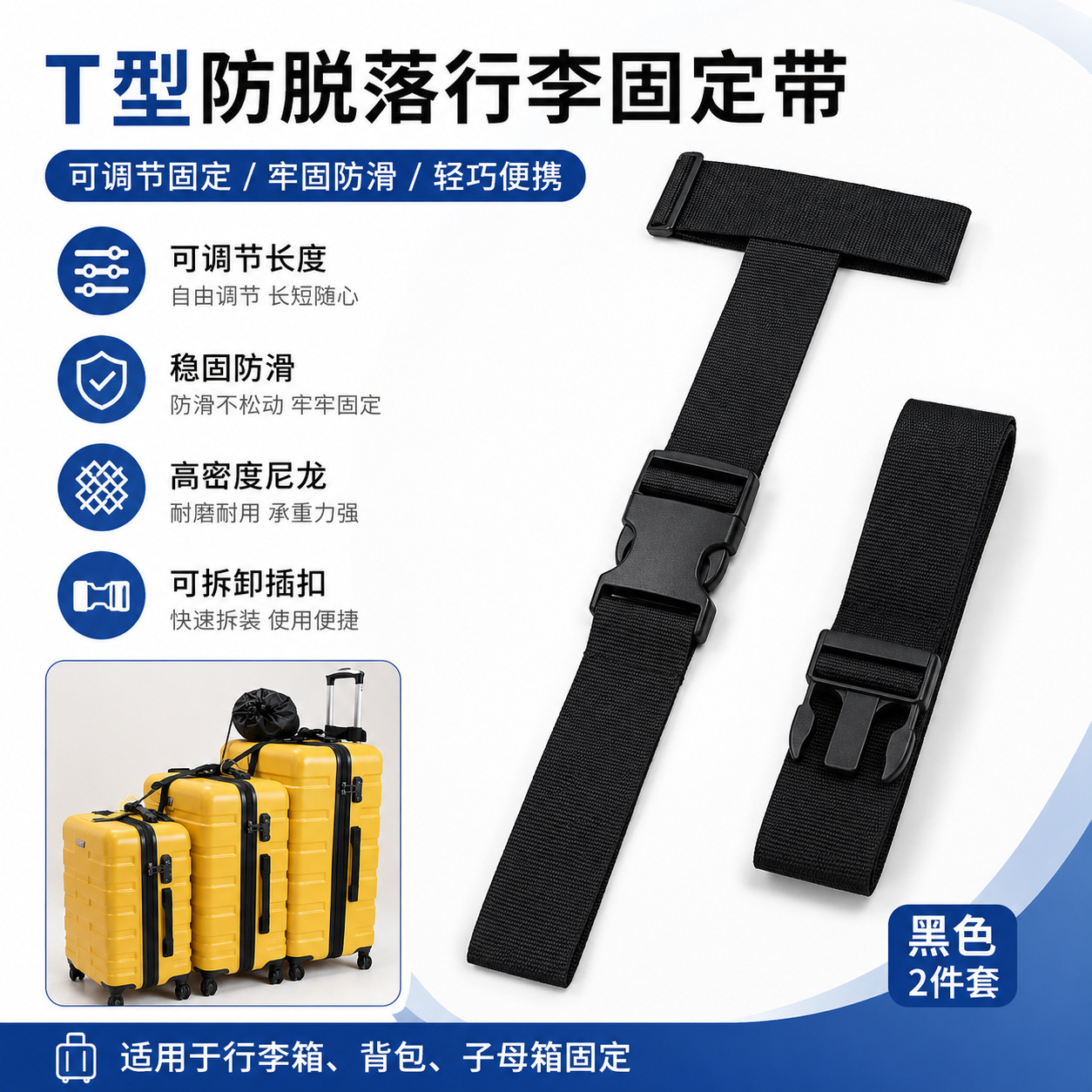 Suitcase