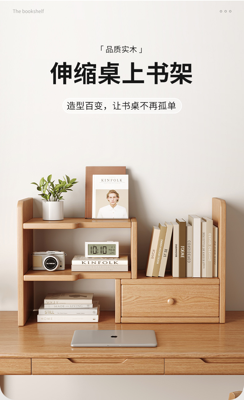 复制_实木桌面置物架简易书桌上放的小书架办公桌.jpg