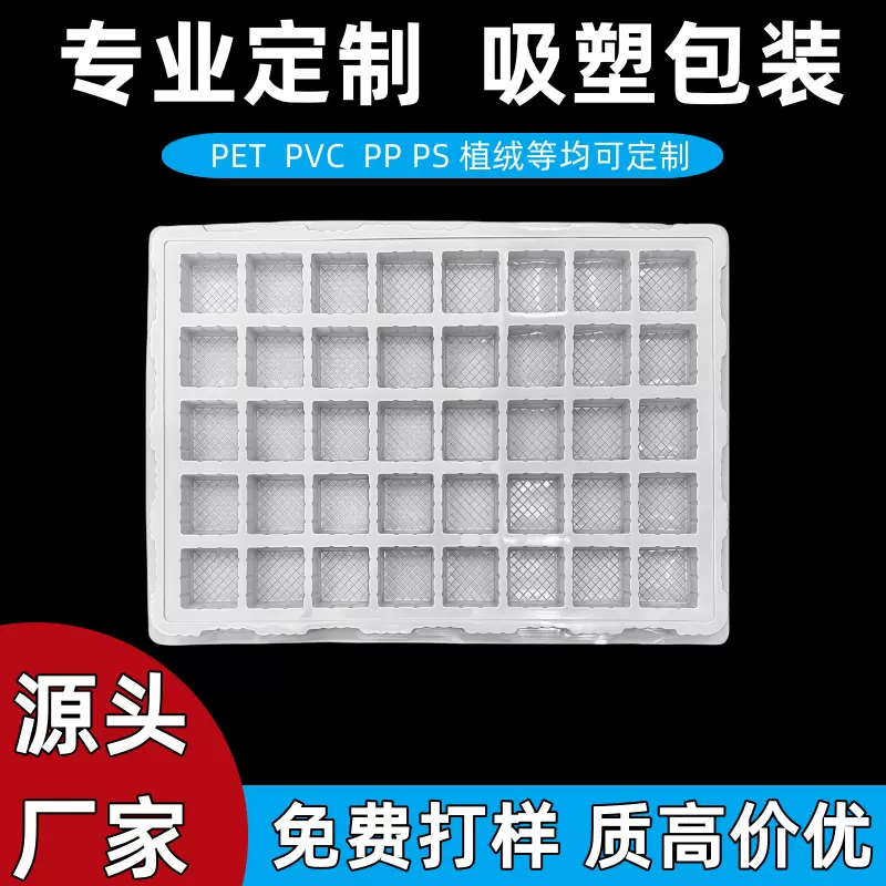 三丽鸥卡通公仔洞洞乐盲盒玩具吸塑通用包装白色泡壳底托厂家直销