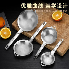 304 Stainless Steel Strainer Fine Mesh Filter Soy Milk Pot Soup Spoon Herbal Children's Fruit Juice Filter Sieve Spoon 