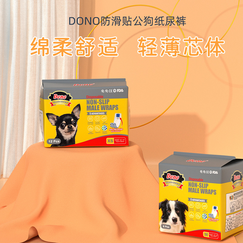 D O N O Special Diapers For Male Dogs, Disposable Disposable Anti-peeing Pet Safety Underwear, Small Dog Physiological Pants
