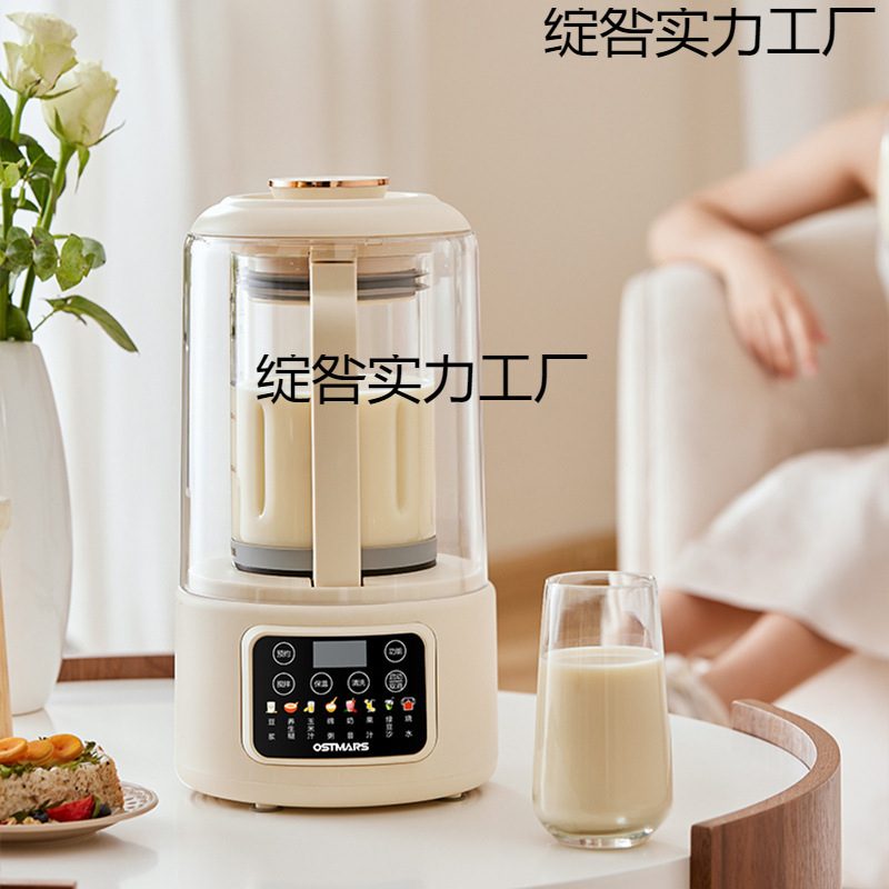 ドイツ製破壁機、静音加熱多機能家庭用食品補助調理機、ジューサー、料理機、豆乳メーカー、送料無料、卸売|undefined
