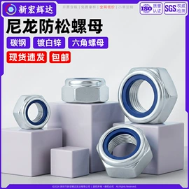 螺钉;螺母;垫圈