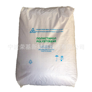 Gpps Russia Nknkh525 Rapid Prototyping Cycle Medical Care Supplies Cup Plastic Raw Materials