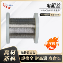 Sֱӹ 늟Ͻ 0Cr27Al7Mo2 FtX늠tz lz