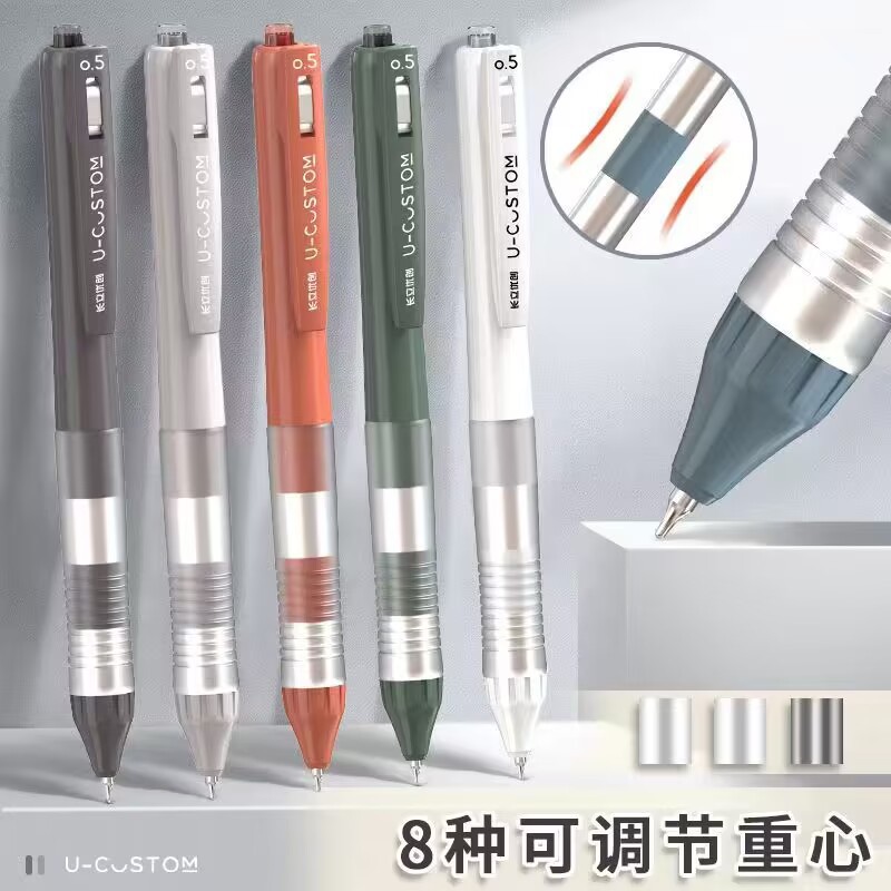 Changli P12 low center of gravity custom neutral pen metal heavy…