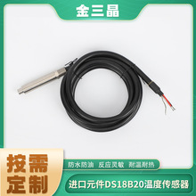 NTC¶ȴNTC¶̽ͷDS18b20ַˮbbqտ¶ȴ