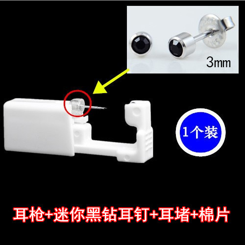 Dispositivo de perforación de oreja desechable pistola perforadora de oreja dolor bajo herramienta de perforación de oreja pistola de uñas de oreja