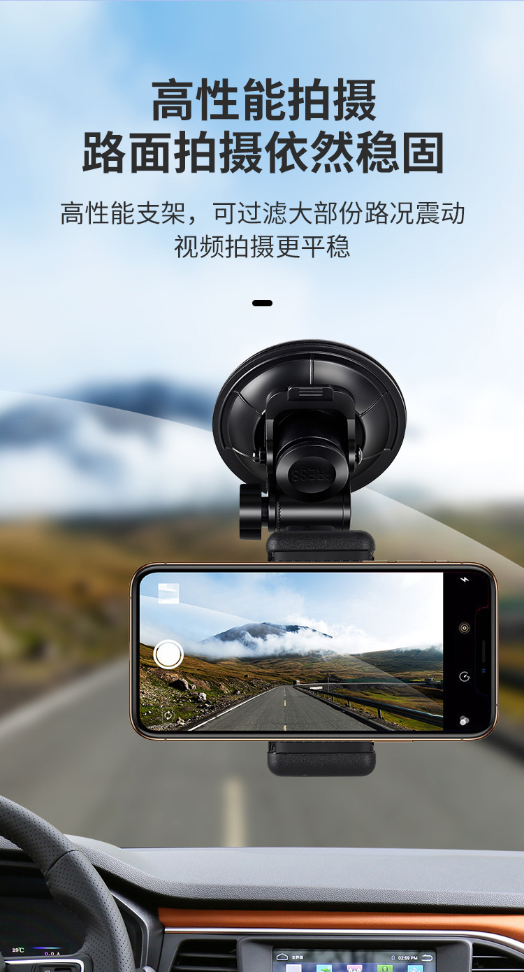 Neue Auto-Handyhalterung mit Saugnapf Navigationshalterung Auto-Selfie-Video-Live-Streaming-Auto-Halterung