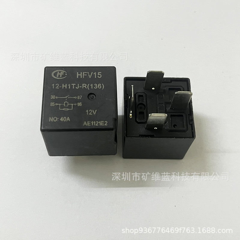HFV15 12-H1TJ-R（136） 12V 40A 4脚 汽车空调油泵大灯继电器