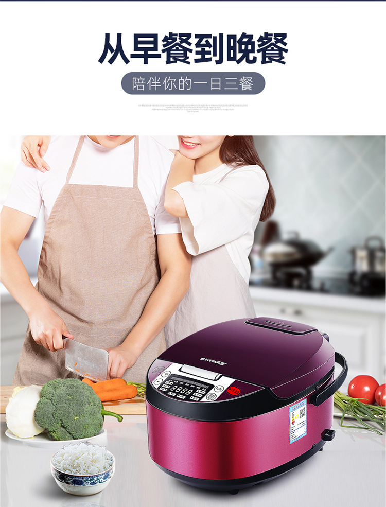 电饭煲详情_16.jpg