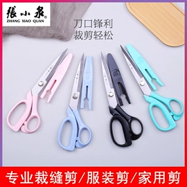 服装机械设备;整熨设备配件;其他剪刀