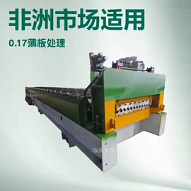 金属成型设备;建材加工机械