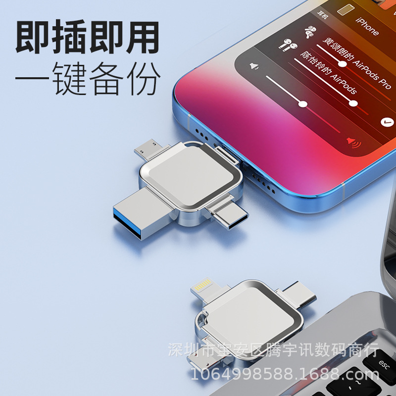 Teléfono móvil de la computadora de doble uso disco flash USB de gran capacidad multifuncional Comercio exterior metal disco flash USB 1TB 2TB disco flash USB fijo logotipo impreso