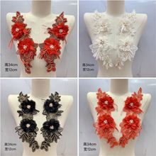 现货百搭刺绣涤光多色蕾丝对花手工布贴diy立体雪纺花个装饰花边