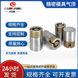 模具气顶不锈碳钢空气销钉梢AJV注塑薄壁气喷嘴阀门精密气动顶针
