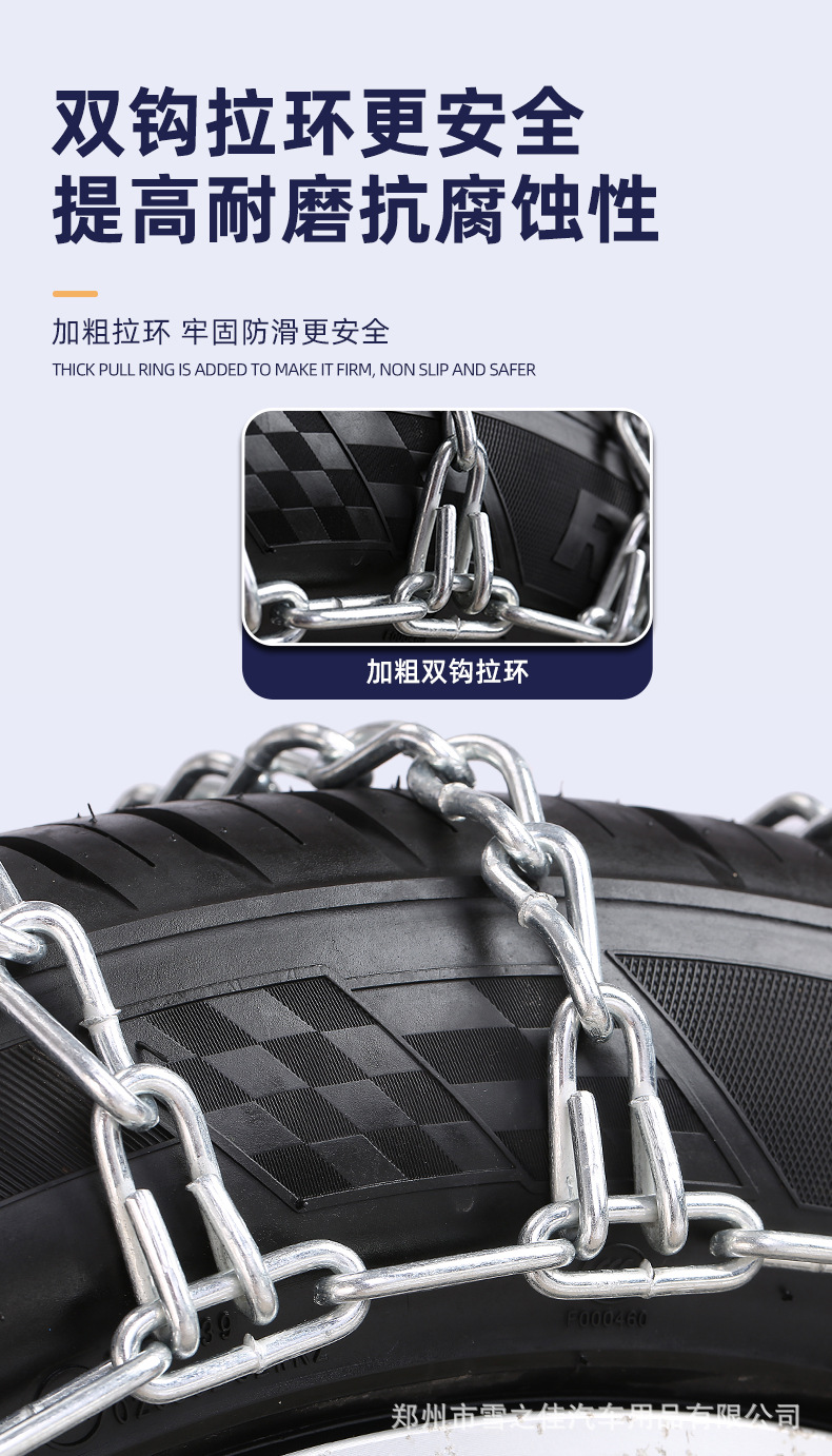 全包铁链详情初稿1改_09.jpg