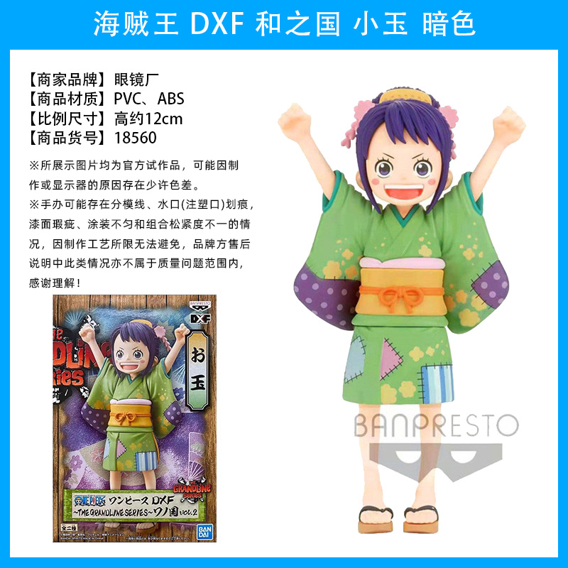 HBP-18560-XQQ