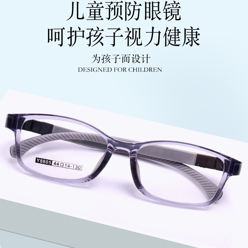 新款儿童方框硅胶TR90超轻舒适学生儿童多色眼镜架小孩网课眼镜厂