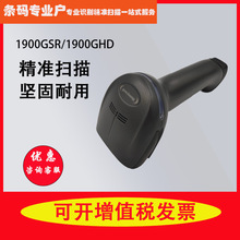 Honeywell�����f��1900GHD/GSR-2USB-C���S�l�a���蘌�ֳ֒ߴa��