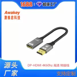 转接卡转接线;电脑线材;HDMI线