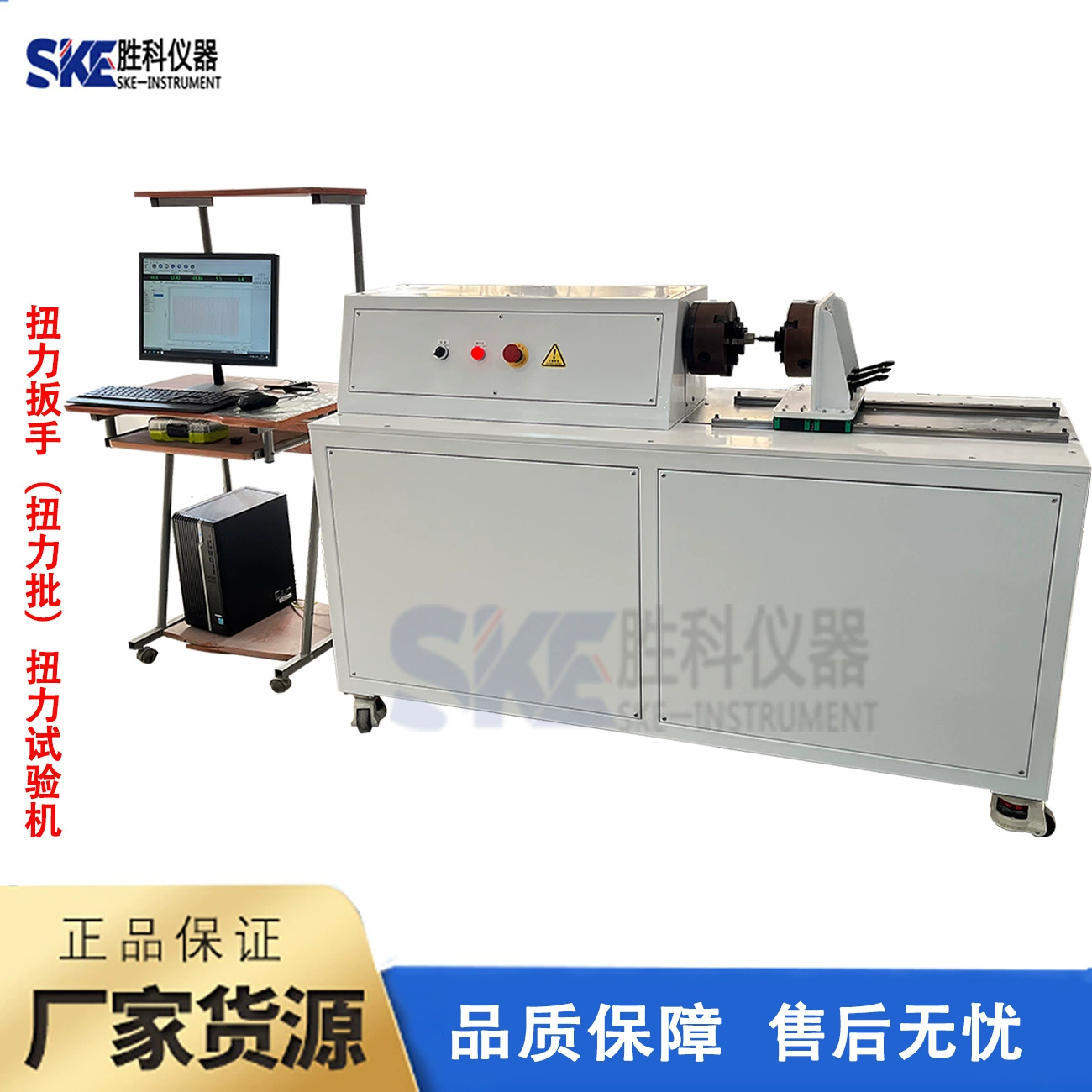 Тестер срока службы крутящего момента вала Тестер крутящего момента (гаечный ключ) Тестовый ключ