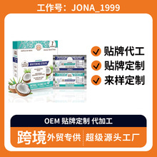 跨境专供白牙贴炫白美牙祛黄祛渍WHITENINGSTRIPS椰子亮白牙贴