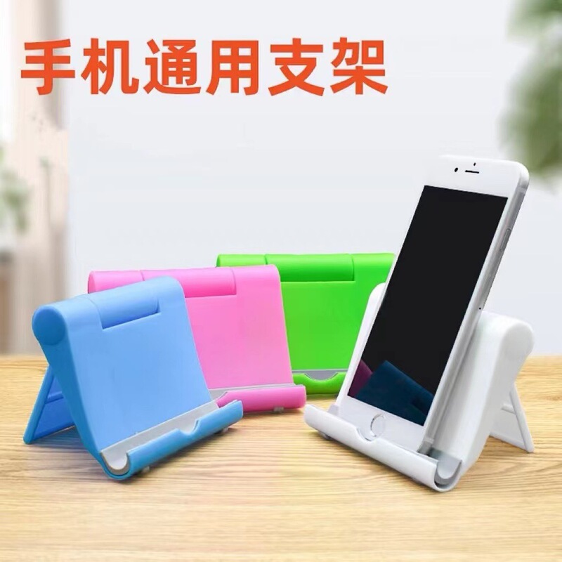 Desktop Multi-Angle Rotating Stand Tablet Holder Foldable Lazy Phone Stand