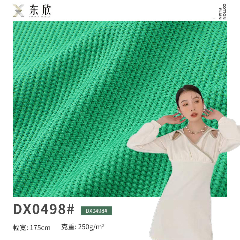 26 waffle 250g cotton polyester stretch waffle wafer pineapple knitted jacket set fabric