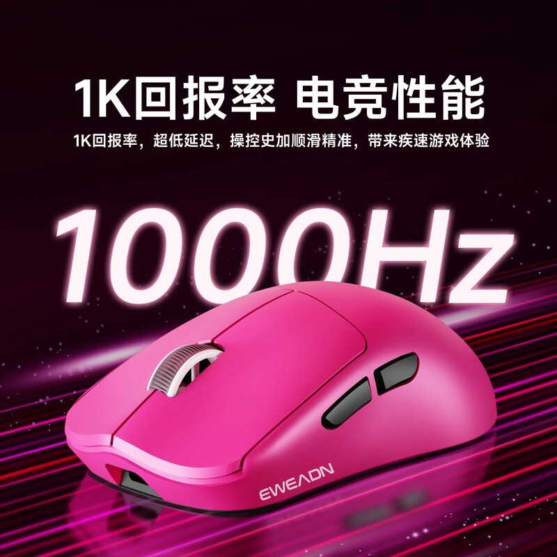 前行者X23三模无线鼠标电竞游戏办公蓝牙轻量化小手电脑有线滑鼠|undefined