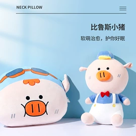 U型枕;靠垫/抱枕;午睡枕