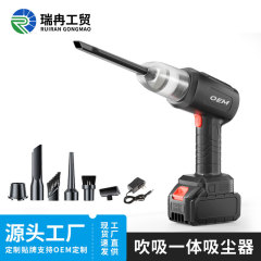 车载吸尘器吸吹一体两用无线迷你吸尘器汽车家用电动吹尘器大吸力