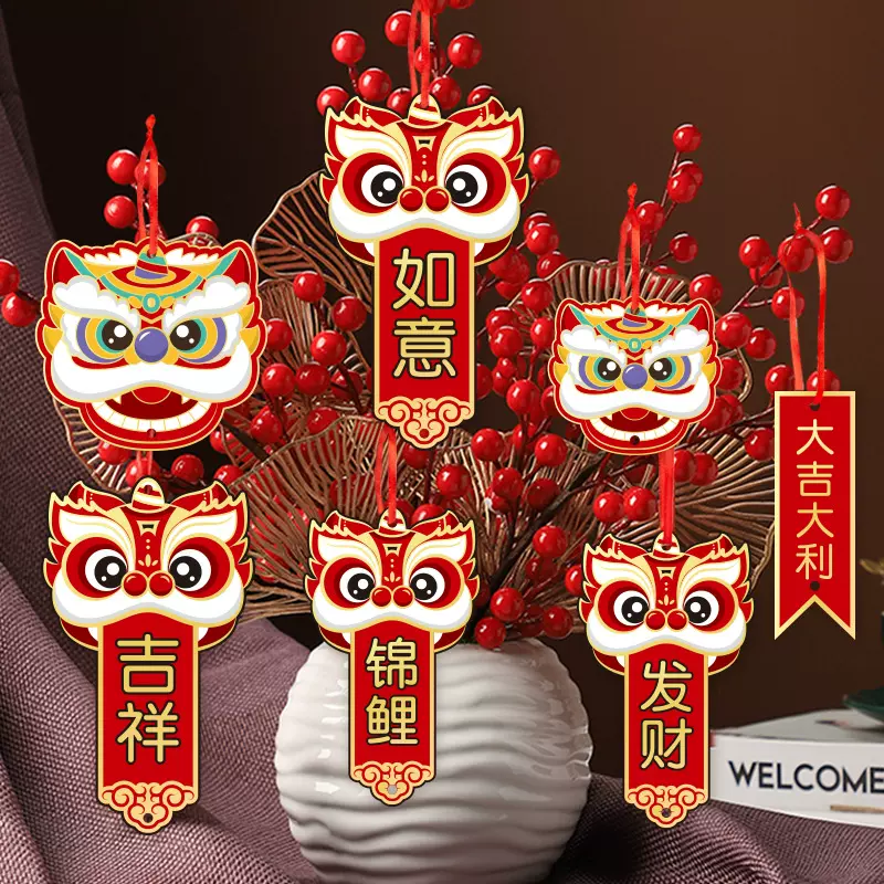 2024新款中式烫金新年贺卡醒狮礼品祝福卡红色吊牌盆景挂件挂牌