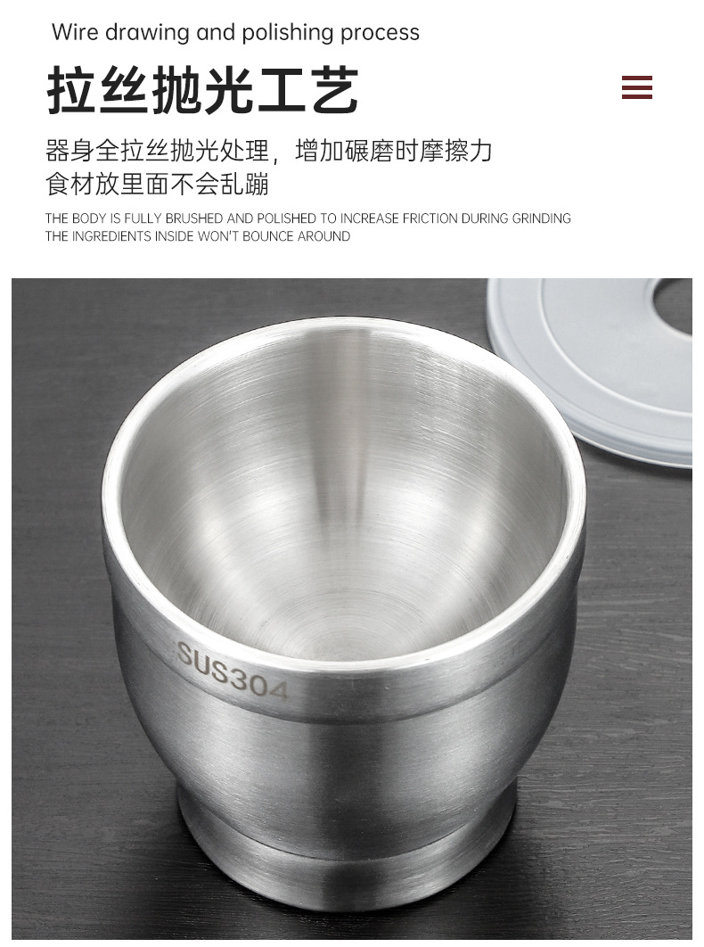 304不锈钢捣蒜器捣碎器 家用手动捣药罐捣碎罐蒜石臼子擂钵研磨器详情10